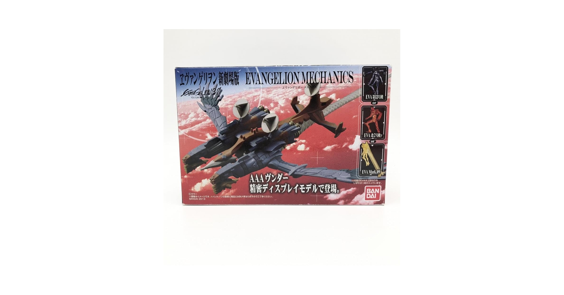 エヴァンゲリオン メカニクス フィギュアヴンダー・ブースター２種セット Amazon | 開封 ヱヴァンゲリヲン新劇場版:Q エヴァンゲリオン